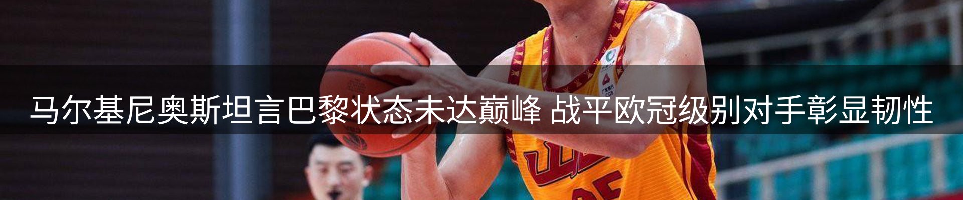 新闻趋势