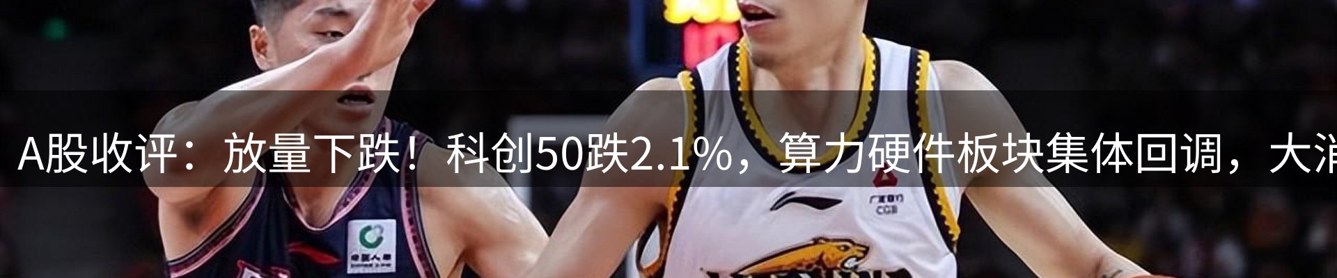 新闻趋势